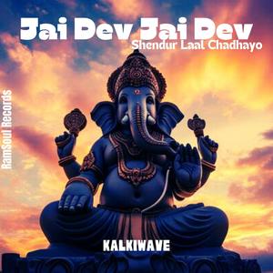 Jai Dev Jai Dev (Shendur Lal Chadhayo) (feat. Roohaan)