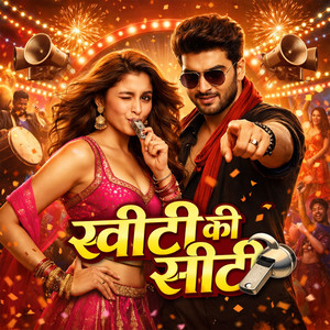 Sweety Ki Seeti