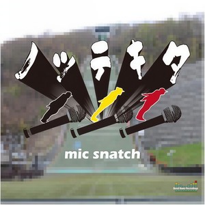 snatch the show (Explicit)