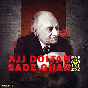 Ajj Doltan Sade Ghar