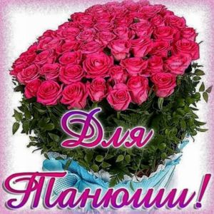 Для Танюши: Rock version