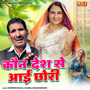 Kon Desh Se Aayi Chhori