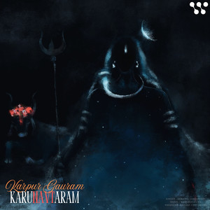 Karpur Gauram Karunavtaram