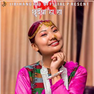 Chhuiya Ha Ha (feat. Sunita Thegim & Narendra Rai)