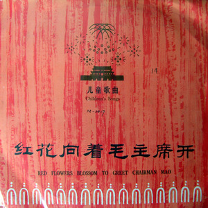 打开咱的收音机