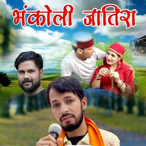 Bankoli Jatira