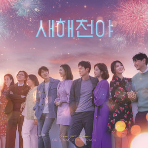 석양 배경으로 탱고 추기 (以夕阳为背景跳探戈舞)