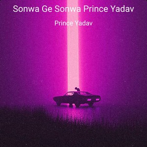 Sonwa Ge Sonwa