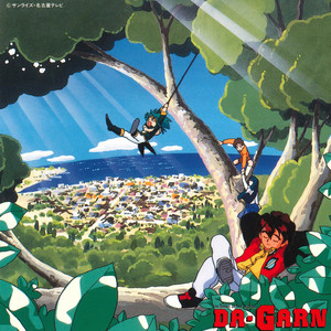 Kaze no Mirai e (Chorus Version)