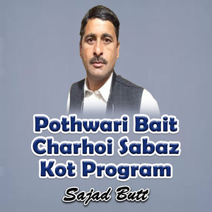 Pothwari Bait Charhoi Sabaz Kot Program