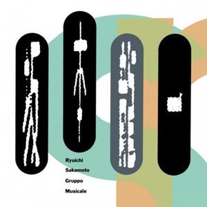 Merry Christmas Mr.Lawrence (圣诞快乐,劳伦斯先生)