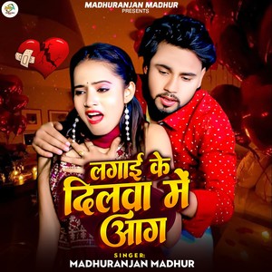 Lagai Ke Dilwa Me Aag