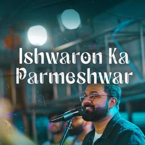 Ishwaron ka Parmeshwar (feat. Jessy Robin, Immanuel Henry, Robinson Shalu, Philemon Anand, Sheenu Mariam & Sofia Shalu)