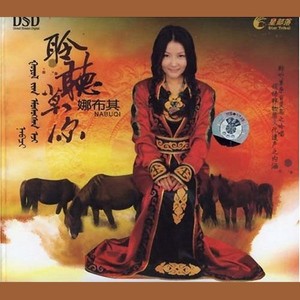 天鹅