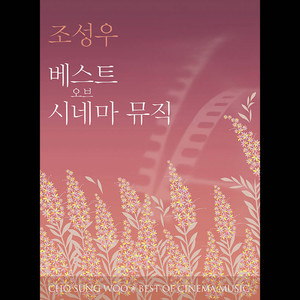 이소정 - 봄날은 간다 - 사랑의 인사 (이소정) (One Fine Spring Day - Greeing Of Love)