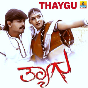 Thaygu (Original Motion Picture Soundtrack)