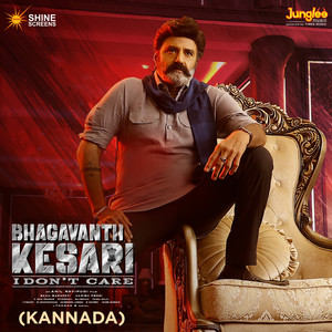 Bhagavanth Kesari (Original Motion Picture Soundtrack)