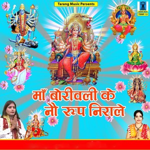 Madhiya Se Maiya