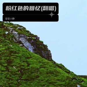 没有你的冬好冷