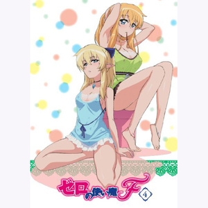 ゼロの使い魔f Bluray 04 スペシャルcd タバサver エンディング Qq音乐 千万正版音乐海量无损曲库新歌热歌天天畅听的高品质音乐平台 ゼロの使い魔f Bluray 04 スペシャルcd タバサver エンディング Qq音乐 千万正版音乐海量无损曲库新歌热歌天天畅听的高品质音乐平台