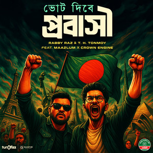Vote Dibey Probashi (feat. Maazlum, Crown Engine)