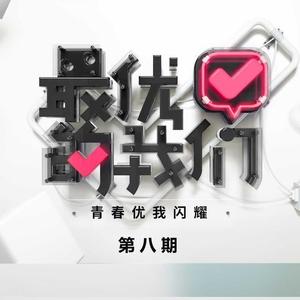 花田错 (伴奏)
