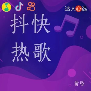 《茶花开了》王睿卓：故乡啊 喃喃讲 静静唱，思念的人请别来无恙-黄昏