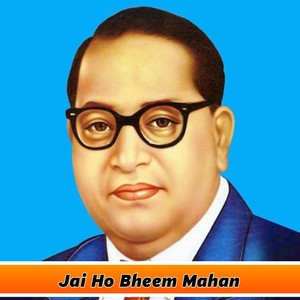 Jai Ho Bheem Mahan