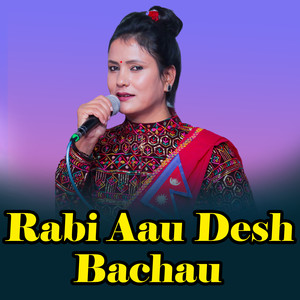 Rabi Aau Desh Bachau