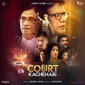 Thumke Se Garda Machaungi