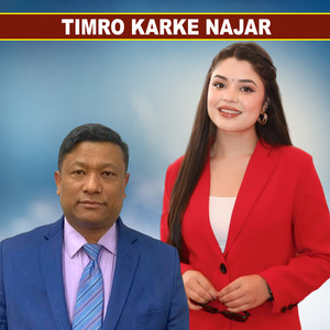 Timro Karke Najar