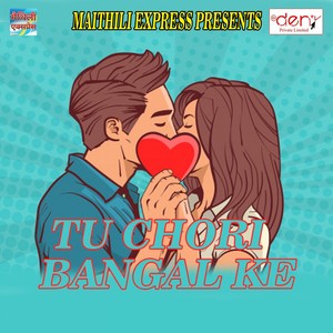 DJ Hila Patali Kamar