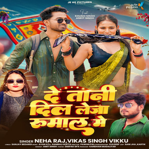 De Tani Dil Leja Rumaal Me