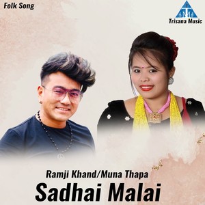 Sadhai Malai