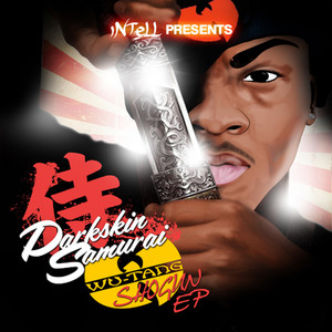 New Chamber (Explicit)