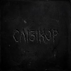 søulties (Explicit)