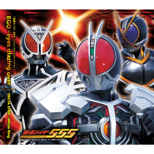 DELTA STRIP~White Ring