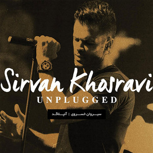 Bazam Betab (Unplugged|Tehran 2015)