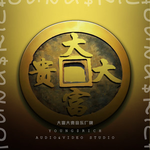 睡到十二点半 - FatKan封面