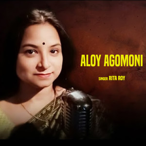 Aloy Agomoni