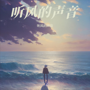 野蛮生长封面