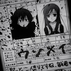 outta here (feat. jaae & duulic) (Explicit)