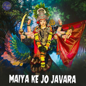 Maiya Ke Jo Javaara