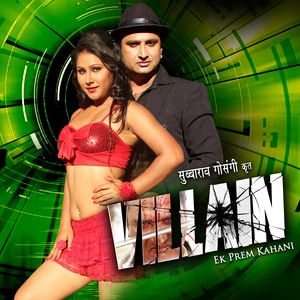 Villain Ek Prem Kahani