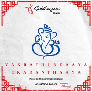 Vakrathundaaya Ekadanthaaya