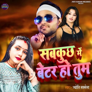 Sabkuchh Me Better Ho Tum