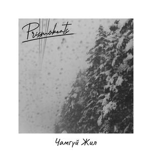 Year Without You (Instrumental Version)