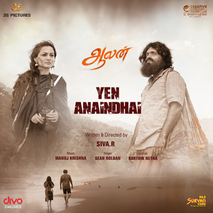 Yen Anaindhai (From "Aalan")