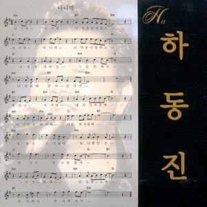 나니까 (因为是我)