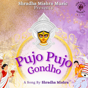 Pujo Pujo Gondho